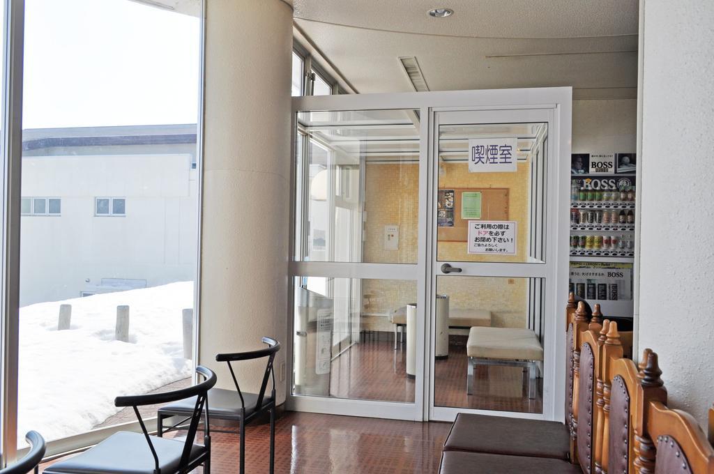 Hotel Highland Furano