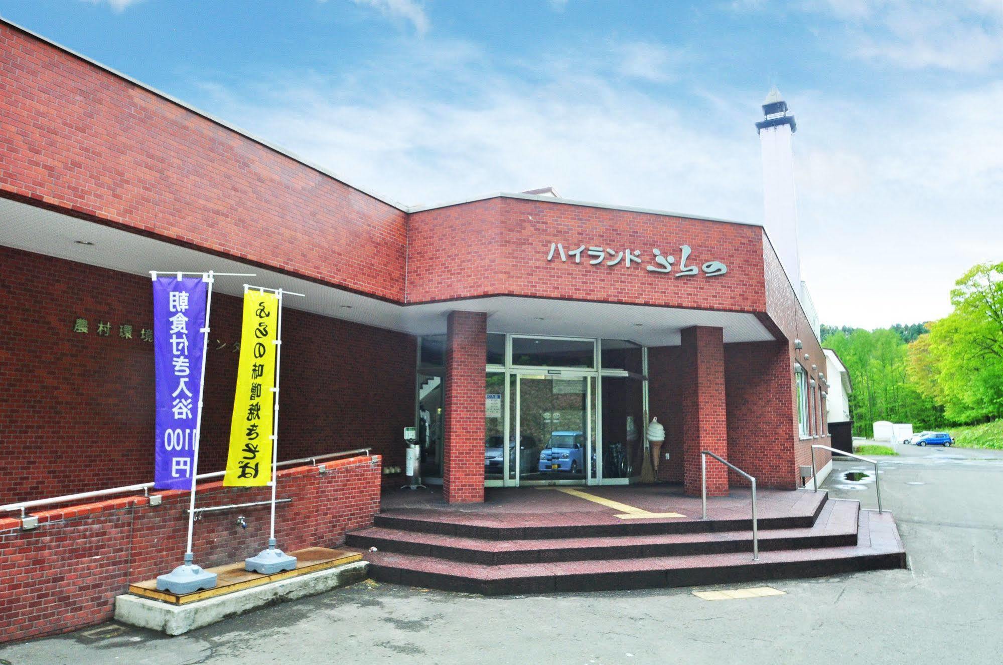 富良野高地酒店 酒店 中富良野町